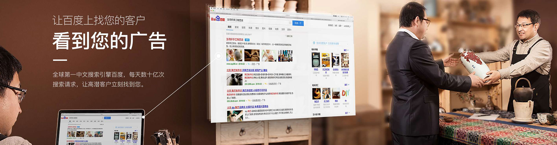 沿河百度充值高返点