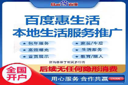 SEM竞价托管代运营助力转化率提升